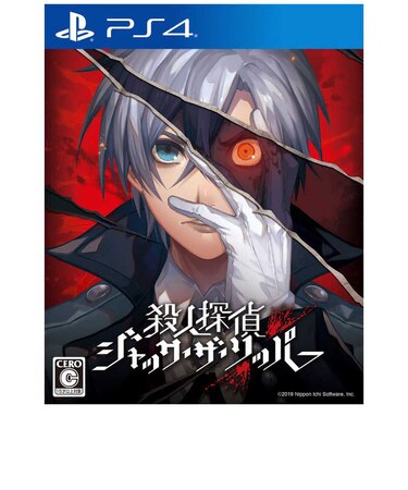 日本一ソフトウェア　PS4ゲームソフト ｻﾂｼﾞﾝﾀﾝﾃｲｼﾞｬｯｸ<br>★こちらの商品は人気商品のため、色違い・仕様違い等含め「一家族１台限り」でのご協力をお願いしております。