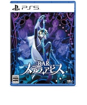 日本一ソフトウェア　PS5ゲームソフト BAR ステラアビス ELJM-30400<br>★こちらの商品は人気商品のため、色違い・仕様違い等含め「一家族１台限り」でのご協力をお願いしております。