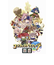 日本一ソフトウェア Switchゲームソフト クラシックダンジョンX3 HAC-P-BGUVA<br>★こちらの商品は人気商品のため、色違い・仕様違い等含め「一家族1台限り」でのご協力をお願いしております。