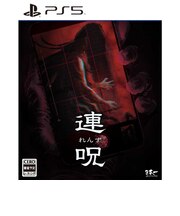 日本一ソフトウェア PS5ゲームソフト 連呪 ELJM-30689<br>★こちらの商品は人気商品のため、色違い・仕様違い等含め「一家族1台限り」でのご協力をお願いしております。