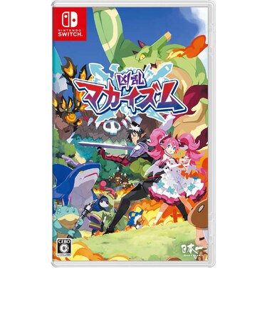 日本一ソフトウェア　Switchゲームソフト 凶乱マカイズム HAC-P-BRG5A<br>★こちらの商品は人気商品のため、色違い・仕様違い等含め「一家族１台限り」でのご協力をお願いしております。