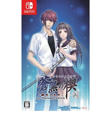 アイディアファクトリー　Switchゲームソフト 蒼黒の楔 ～緋色の欠片 玉依姫奇譚～ for Nintendo Switch ｿｳｺｸﾉｸｻﾋﾞforNS<br>★こちらの商品は人気商品のため、色違い・仕様違い等含め「一家族１台限り」でのご協力をお願いしております。