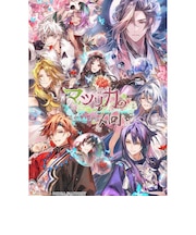 アイディアファクトリー Switchゲームソフト マツリカの炯-kEi- 天命華燭伝 マツリカテンメイツウジョウ<br>★こちらの商品は人気商品のため、色違い・仕様違い等含め「一家族1台限り」でのご協力をお願いしております。