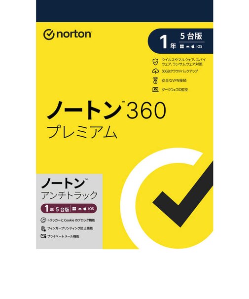 ノートンライフロック　ノートン 360 プレミアム 1年 5台版 [Win・Mac・Android・iOS用] 21449531