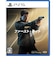 H2INTERACTIVE　PS5ゲームソフト 007 ファースト・ライト ﾀﾞﾌﾞﾙｵｰｾﾌﾞﾝﾌｧｰｽﾄﾗｲﾄ<br>★こちらの商品は人気商品のため、色違い・仕様違い等含め「一家族１台限り」でのご協力をお願いしております。