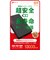 エアージェイ　準固体モバイルバッテリー10000mAh BK MBSS10000BK
