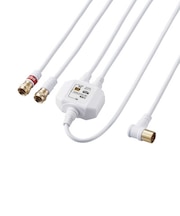 ORIGINALBASIC　4K8K対応アンテナ分波器ケーブル付(F(ネジ)0.5m-L(L字)3m) OBTSFL2C30WH