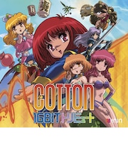 ININGAMES PS4ゲームソフト Cotton 16Bit トリビュート PLJM-17113<br>★こちらの商品は人気商品のため、色違い・仕様違い等含め「一家族1台限り」でのご協力をお願いしております。