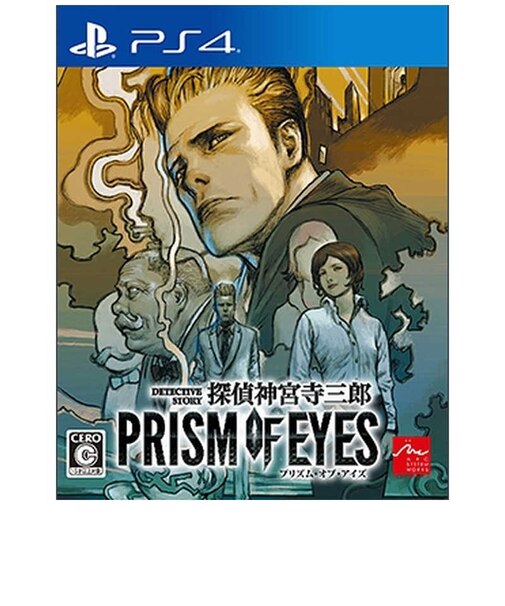 アークシステムワークス　PS4ゲームソフト PLJS36068<br>★こちらの商品は人気商品のため、色違い・仕様違い等含め「一家族１台限り」でのご協力をお願いしております。