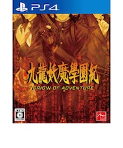 アークシステムワークス　PS4ゲームソフト 九龍妖魔學園紀 ORIGIN OF ADVENTURE PLJM-16993