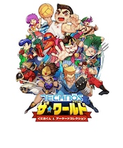 アークシステムワークス　PS5ゲームソフト テクノス ザ・ワールド くにおくん ＆ アーケードコレクション ﾐﾃｲ<br>★こちらの商品は人気商品のため、色違い・仕様違い等含め「一家族１台限り」でのご協力をお願いしております。