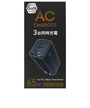 オズマ　PowerDelivery(PD)対応USB-AC充電器 65W 3ポート(Type-C×2+USB-A×1) GaN使用 PPS出力対応 ブラック ACUC2M65ADBK