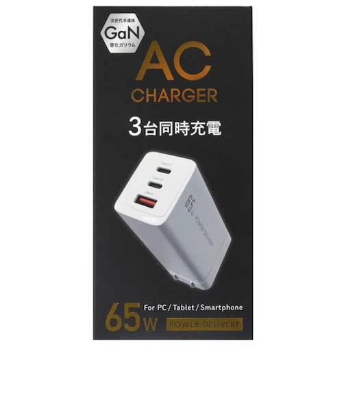 オズマ　PowerDelivery(PD)対応USB-AC充電器 65W 3ポート(Type-C×2+USB-A×1) GaN使用 PPS出力対応 ホワイト ACUC2M65ADWH