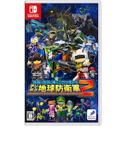 ディースリー・パブリッシャー Switchゲームソフト 四角い地球に再びシカク現る!? デジボク地球防衛軍2 EARTH DEFENSE FORCE: WORLD BROTHERS シカクイチキュウニフタタビシカクアラワ<br>★こちらの商品は人気商品のため、色違い・仕様違い等含め「一家族1台限り」でのご協力をお願いしております。