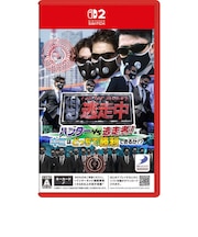 ディースリー・パブリッシャー　Switch2ゲームソフト 逃走中 ハンターVS逃走者！キミはどっちで勝利できるか！？ ﾄｳｿｳﾁｭｳﾊﾝﾀｰVSﾄｳｿｳｼｬ!