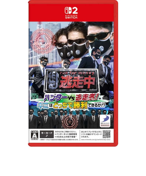 ディースリー・パブリッシャー Switch2ゲームソフト 逃走中 ハンターVS逃走者!キミはどっちで勝利できるか!? トウソウチュウハンターVSトウソウシャ!<br>★こちらの商品は人気商品のため、色違い・仕様違い等含め「一家族1台限り」でのご協力をお願いしております。