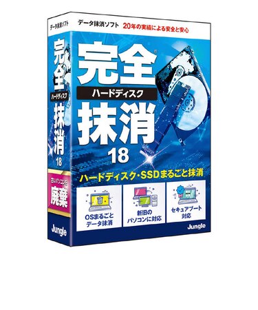 ジャングル　完全ハードディスク抹消18 JP004807