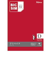 IIJ mioプリペイドパック(タイプD) for BIC SIM IMB492