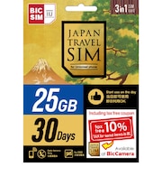 IIJ　(免税クーポン付き)Japan Travel SIM for BIC SIM 25GB (3in1) IMB503