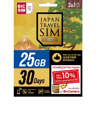 IIJ　(免税クーポン付き)Japan Travel SIM for BIC SIM 25GB (3in1) IMB503