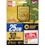 IIJ　(免税クーポン付き)Japan Travel SIM for BIC SIM 25GB (3in1) IMB503
