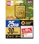 IIJ　(免税クーポン付き)Japan Travel SIM for BIC SIM 25GB (3in1) IMB503