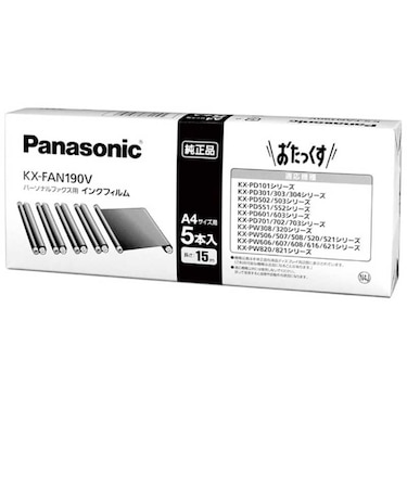 パナソニック　普通紙FAX用インクフィルム(15m×5本入り) KXFAN190V