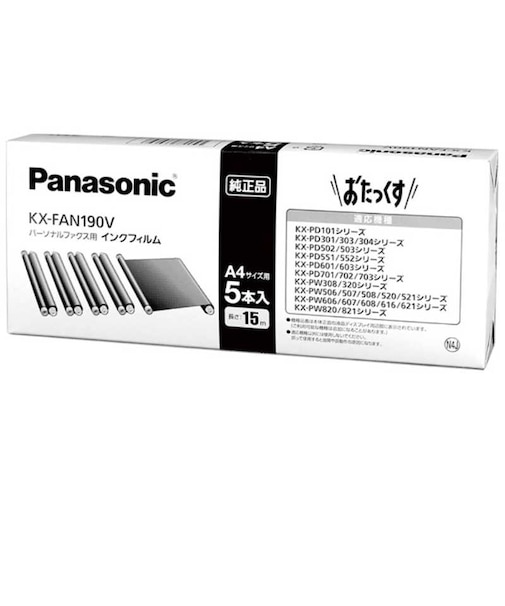 パナソニック　普通紙FAX用インクフィルム(15m×5本入り) KXFAN190V