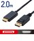 エレコム　変換ケーブル/DisplayPort-HDMI/2.0m/ブラック CACDPHDMI20BK