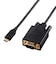 エレコム　USB Type-C - VGA 変換 ケーブル 1m USB-C プラグ to ミニD-Sub15pin プラグ ブラック CACCVGA10BK2