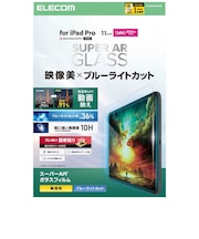 エレコム　11インチ iPad Pro ( M4 ) 2024年 ガラスフィルム 高透明 光反射軽減 ブルーライトカット 貼り付けツール付 強化ガラス 10H 指紋防止 飛散防止 気泡防止 TBA25PMFLGARBL