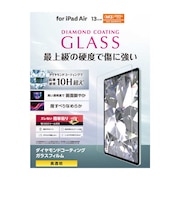 エレコム　13インチ iPad Air ( M3 / M2 ) ガラスフィルム ダイヤモンドコート 高透明 貼り付けツール付 強化ガラス 表面硬度10H超 指紋防止 飛散防止 気泡防止 TBA25XFLGDC