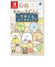 日本コロムビア Switchゲームソフト すみっコぐらし 学校生活はじめるんです スミッコグラシガッコウセイカツハシ<br>★こちらの商品は人気商品のため、色違い・仕様違い等含め「一家族1台限り」でのご協力をお願いしております。