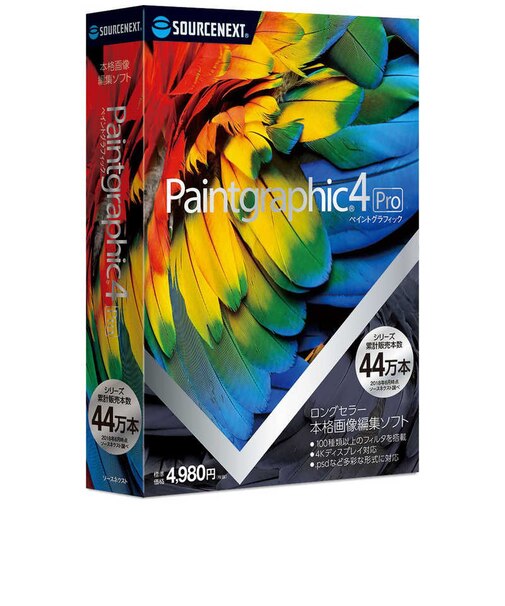 ソースネクスト　Win版  Paintgraphic 4 Pro  Windows用  ﾍﾟｲﾝﾄｸﾞﾗﾌｲﾂｸ4ﾌﾟﾛ