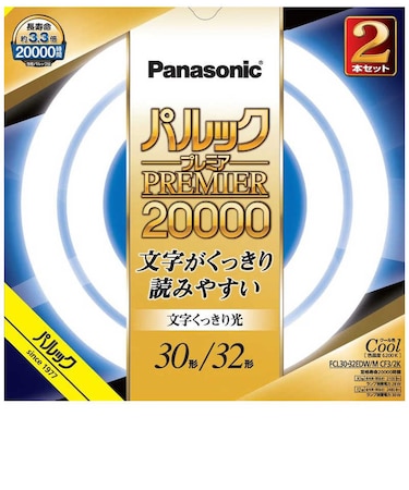 パナソニック　パルックプレミア20000 丸形蛍光灯 スタータ形 30形＋32形セット クール色 文字くっきり光 FCL3032EDWMCF32K