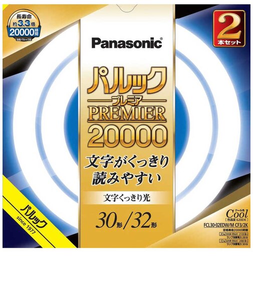 パナソニック　パルックプレミア20000 丸形蛍光灯 スタータ形 30形＋32形セット クール色 文字くっきり光 FCL3032EDWMCF32K
