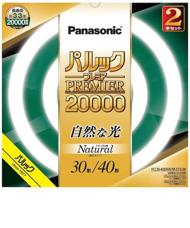 パナソニック　パルックプレミア20000 丸形蛍光灯 スタータ形 30形＋40形セット ナチュラル色 FCL3040ENWMCF32K