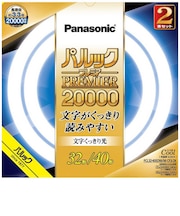 パナソニック パルックプレミア20000 丸形蛍光灯 スタータ形 32形+40形セット クール色 文字くっきり光 FCL3240EDWMCF32K