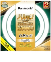 パナソニック パルックプレミア20000 丸形蛍光灯 スタータ形 32形+40形セット ナチュラル色 FCL3240ENWMCF32K