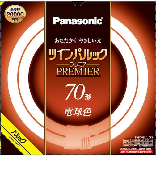 パナソニック　ツインパルック プレミア蛍光灯 70形 電球色 FHD70ELLCF3
