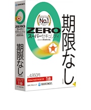 ソースネクスト　ZERO スーパーセキュリティ 1台(2024年) ZEROSｾｷﾕﾘﾃｲ1ﾀﾞｲ2024