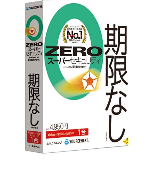 ソースネクスト　ZERO スーパーセキュリティ 1台(2024年) ZEROSｾｷﾕﾘﾃｲ1ﾀﾞｲ2024