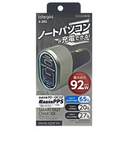 アークス　スマートファーストチャージャー シルバー X292