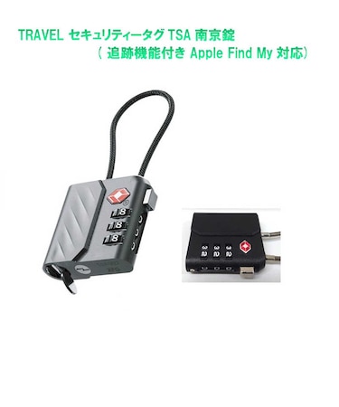 ROYALMONSTER　TRAVEL セキュリティータグTSA南京錠( 追跡機能付き AppleFindMy対応) BK RM-2879