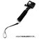 A1POD　A1pod 6段伸縮グリップ A1PODS606