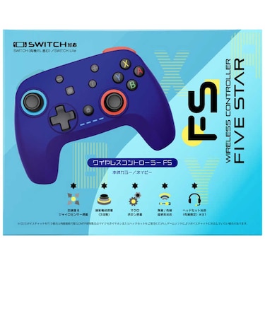 弥三郎商店 NSW用ワイヤレスコントローラーFSネイビー NSWワイヤレスコントローラFSNB<br>★こちらの商品は人気商品のため、色違い・仕様違い等含め「一家族1台限り」でのご協力をお願いしております。