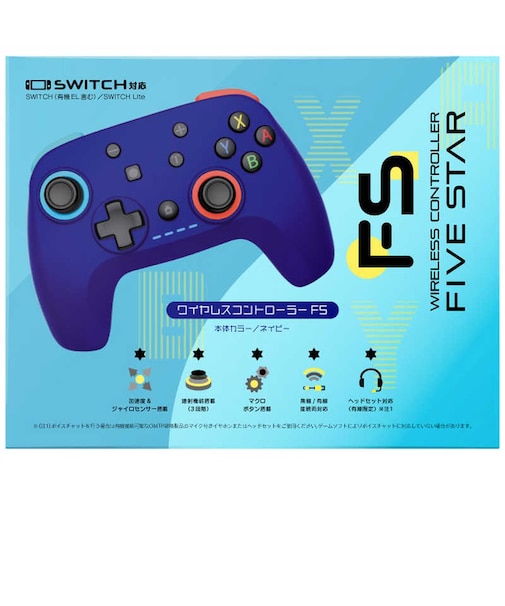 弥三郎商店 NSW用ワイヤレスコントローラーFSネイビー NSWワイヤレスコントローラFSNB<br>★こちらの商品は人気商品のため、色違い・仕様違い等含め「一家族1台限り」でのご協力をお願いしております。