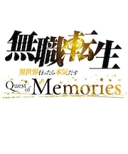 ブシロード PS4ゲームソフト 無職転生 ~異世界行ったら本気だす~ Quest of Memories 通常版 ムショクテンセイツウジョウ<br>★こちらの商品は人気商品のため、色違い・仕様違い等含め「一家族1台限り」でのご協力をお願いしております。