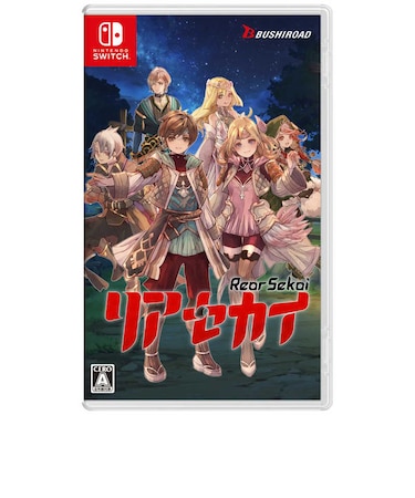 ブシロード　Switchゲームソフト リアセカイ ﾘｱｾｶｲ<br>★こちらの商品は人気商品のため、色違い・仕様違い等含め「一家族１台限り」でのご協力をお願いしております。