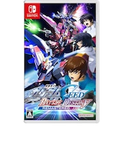バンダイナムコエンターテインメント Switchゲームソフト 機動戦士ガンダムSEED BATTLE DESTINY REMASTERED キドウセンシガンダムSEEDBA